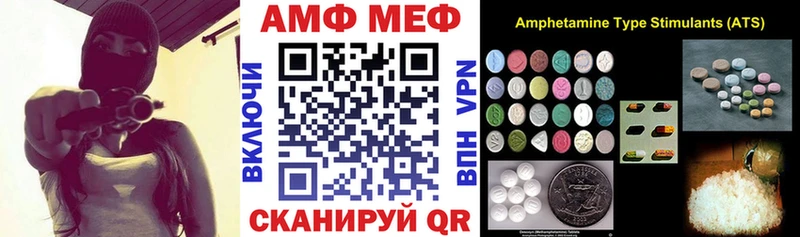 АМФ 98%  Белорецк 