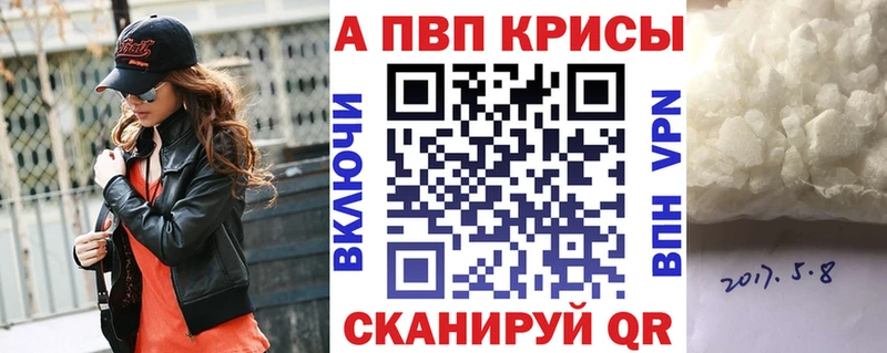 A-PVP мука  Белорецк 