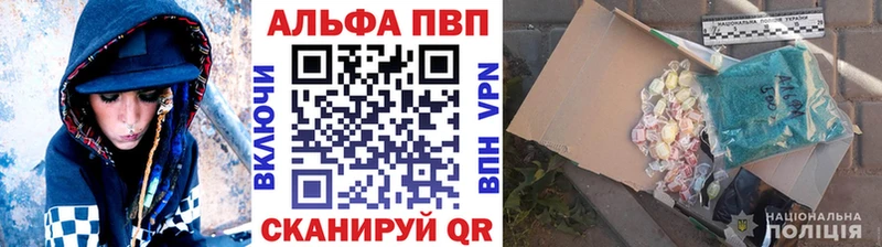 А ПВП крисы CK Белорецк