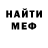 Первитин кристалл Tinah Marie