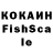 КЕТАМИН VHQ Filipina ako
