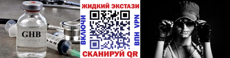 как найти   Белорецк  Бутират буратино 