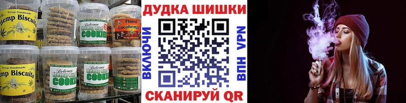 Еда ТГК марихуана купить наркотики сайты Белорецк