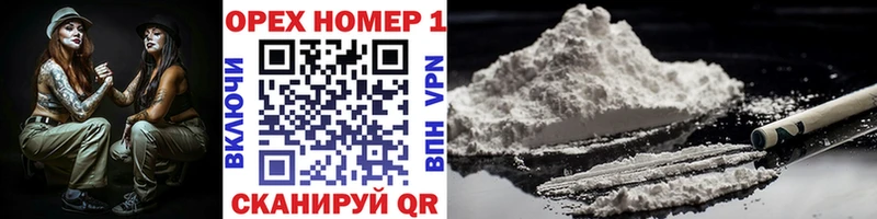COCAIN 97%  Белорецк 