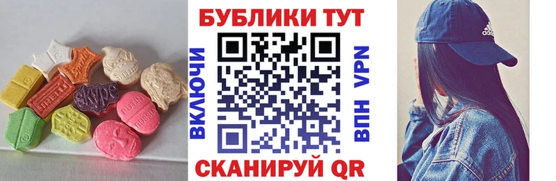 Ecstasy DUBAI  Белорецк 