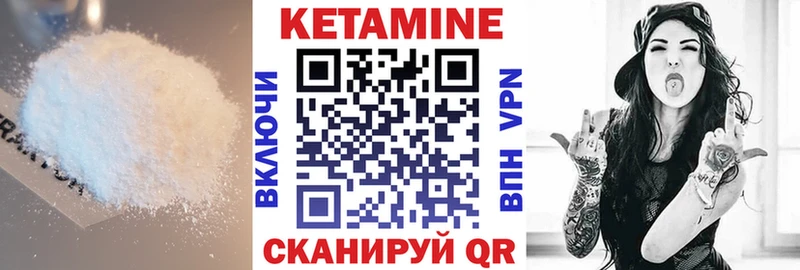Кетамин ketamine  сколько стоит  Белорецк 