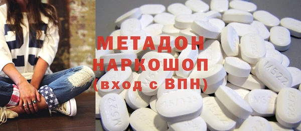 гашишное масло Арсеньев