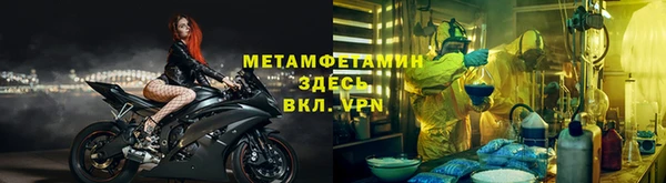 скорость mdpv Армянск