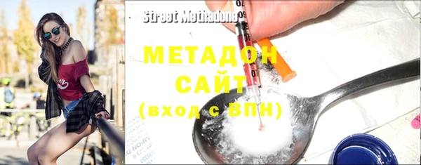 гашишное масло Арсеньев