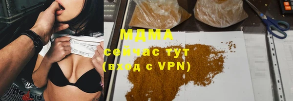 скорость mdpv Армянск