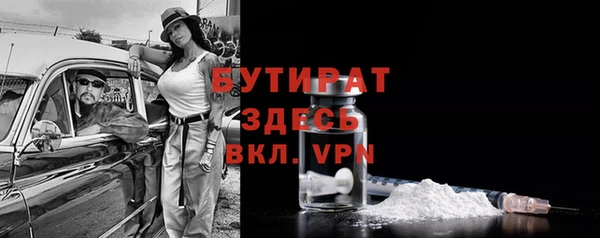 гашишное масло Арсеньев
