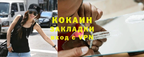гашишное масло Арсеньев
