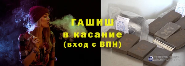 гашишное масло Арсеньев