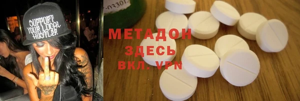 скорость mdpv Армянск