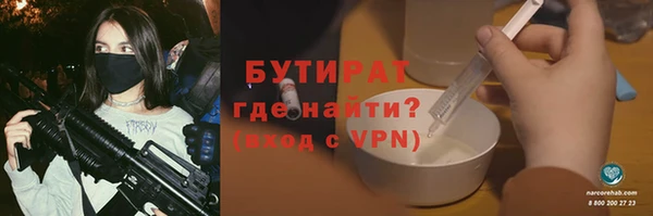 герыч Аркадак
