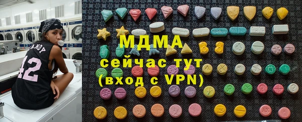 скорость mdpv Армянск