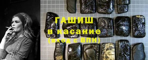 гашишное масло Арсеньев