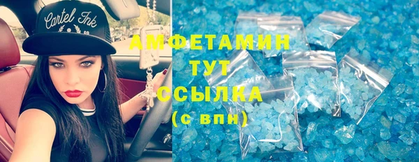скорость mdpv Армянск