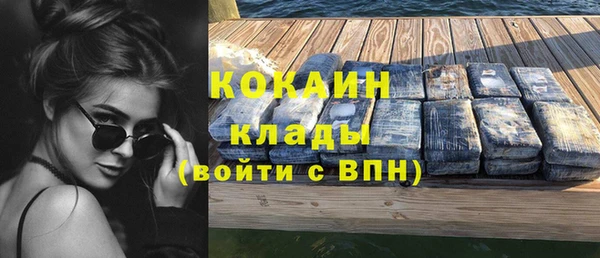 скорость mdpv Армянск