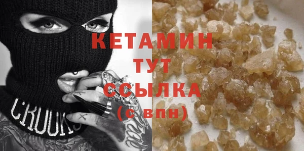 гашишное масло Арсеньев