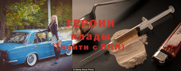 гашишное масло Арсеньев