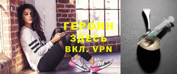 гашишное масло Арсеньев