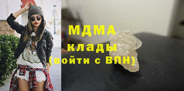 гашишное масло Арсеньев