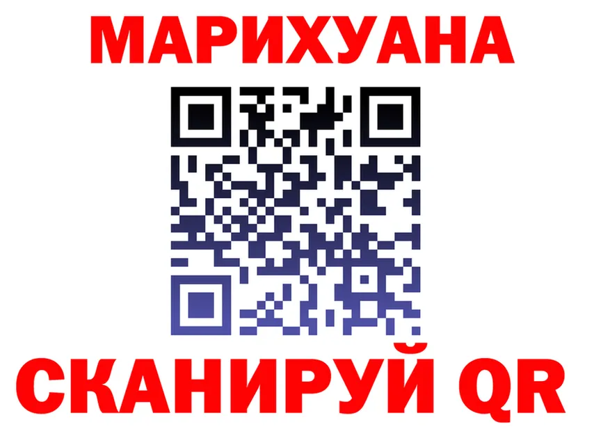 Canna-Cookies марихуана ссылки это blacksprut Белорецк