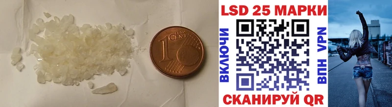 где продают   Белорецк  Лсд 25 экстази ecstasy 