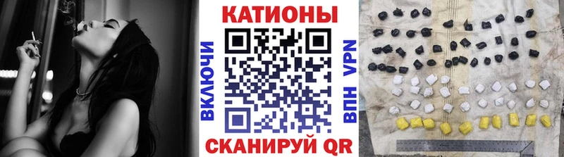 МЕФ VHQ  Белорецк 