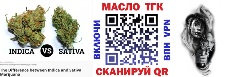 купить закладку Белорецк omg ССЫЛКА Дистиллят ТГК концентрат