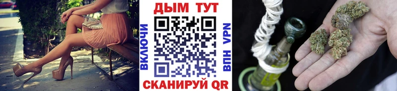 Марихуана LSD WEED  Белорецк 
